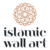 Islamic Wall Art Store